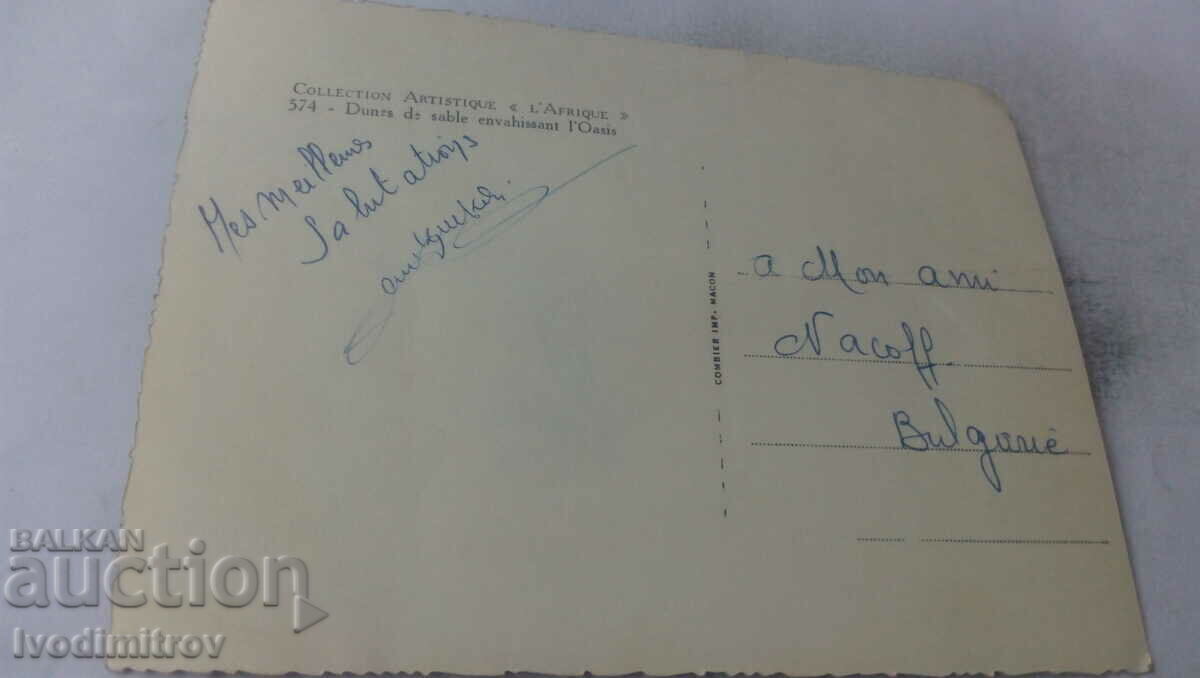 Carte poștală Dunes de Sable Evahissant I'Oasis cu preț 0.85 BGN | € 0.43 Carte poștală Dunes de Sable Evahissant I'Oasis cu preț 0.85 BGN | € 0.43