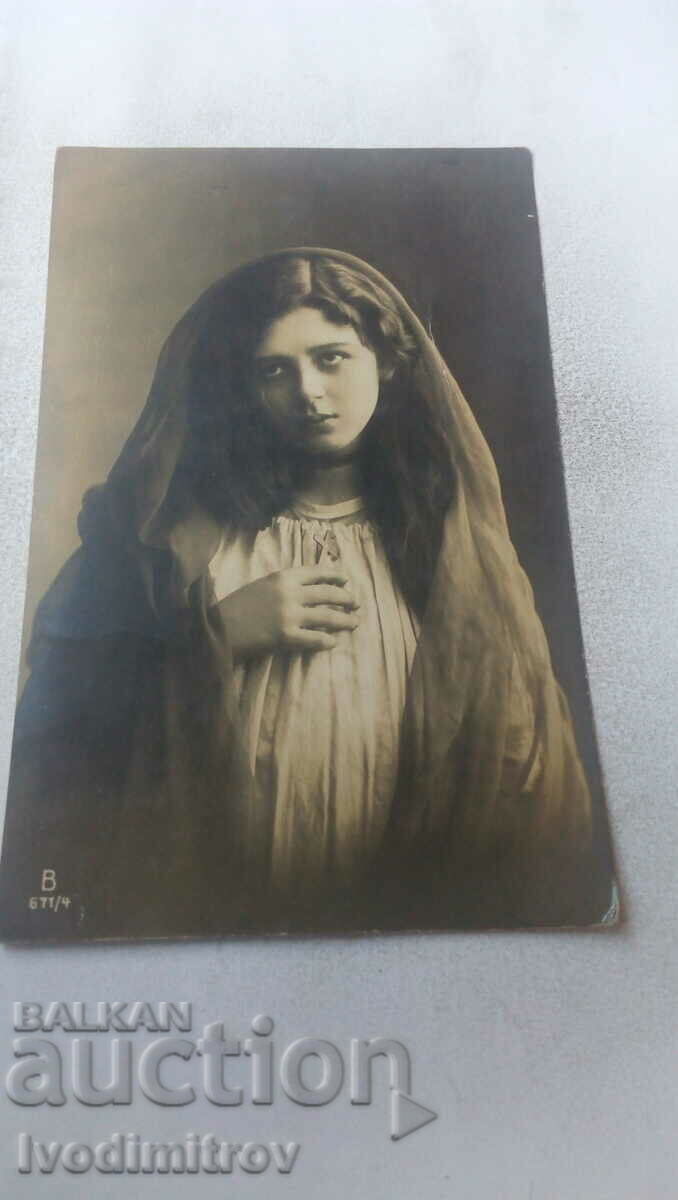 Καρτ ποστάλ Young Girl 1917 Censorship Commission