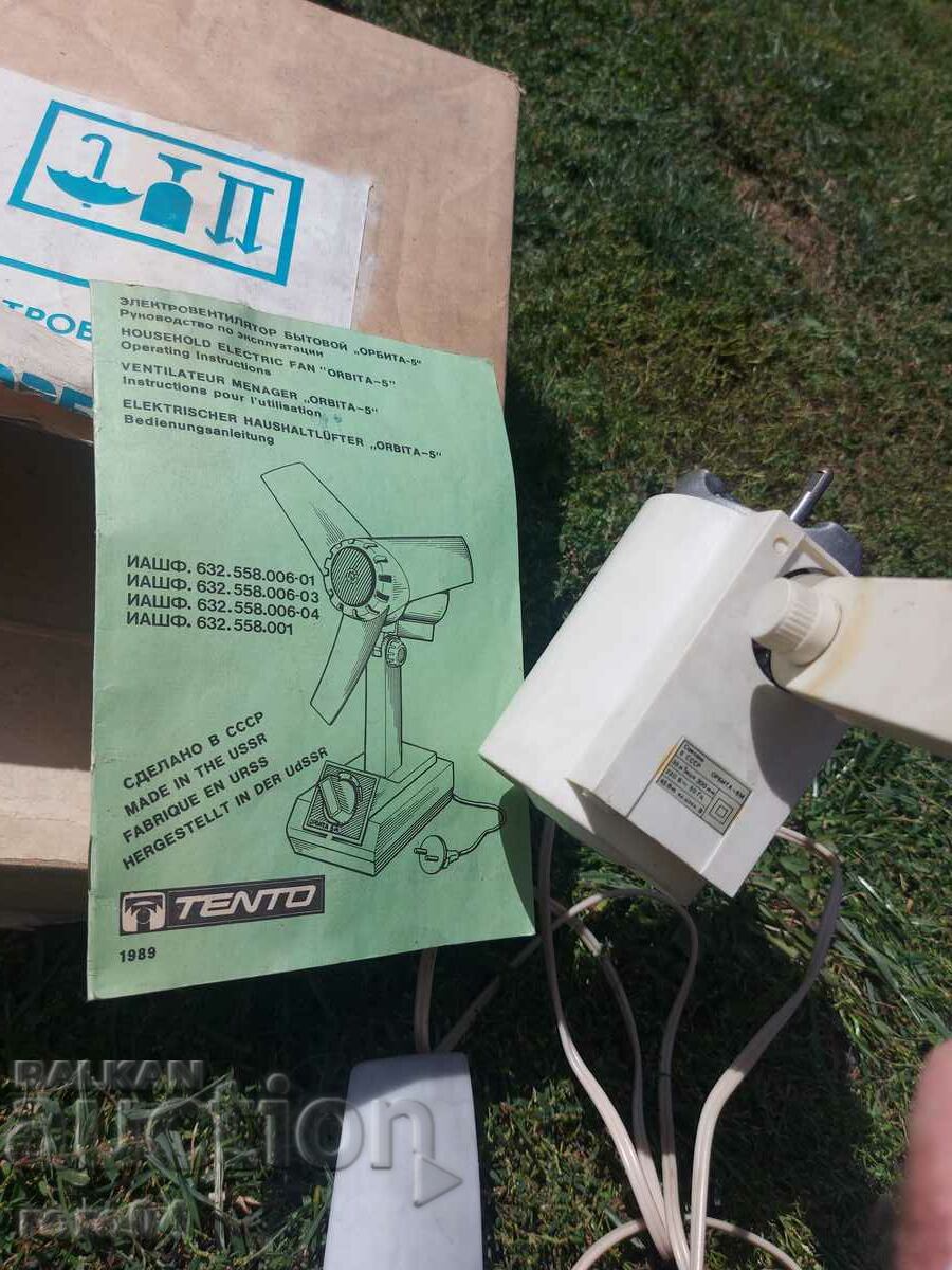 FAN - USSR - BRAND NEW - 6 FAN - USSR - BRAND NEW - 6