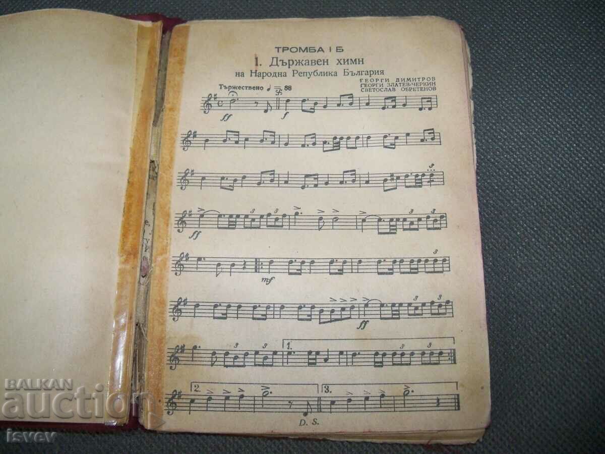 Auction Official repertoire of brass bands 1951. Auction Official repertoire of brass bands 1951.