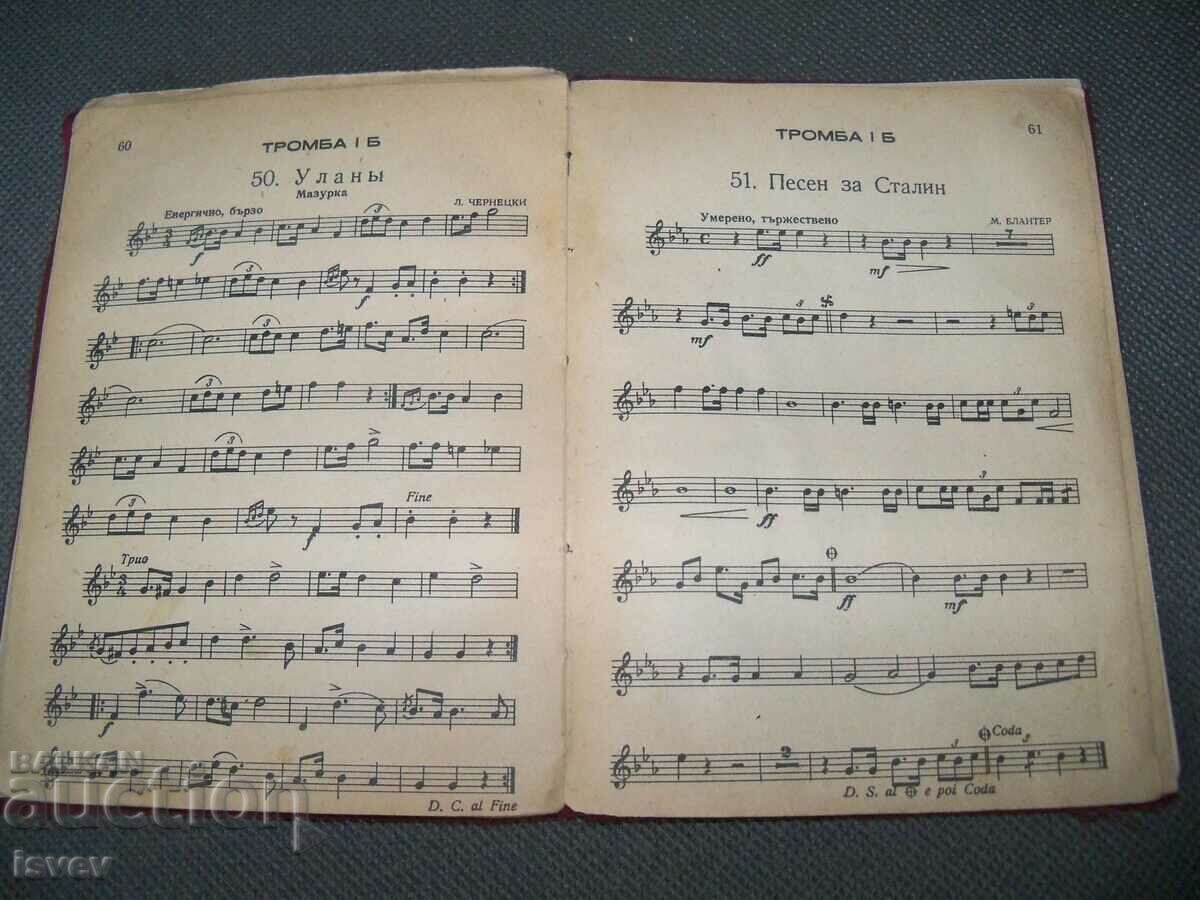 Official repertoire of brass bands 1951. - 5 Official repertoire of brass bands 1951. - 5