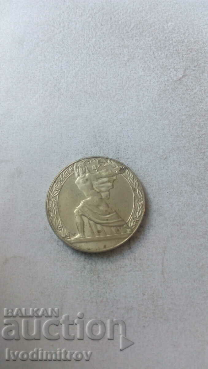 2 leva 1981 1300 years Bulgaria - the republic with price 4.35 BGN | € 2.22 2 leva 1981 1300 years Bulgaria - the republic with price 4.35 BGN | € 2.22