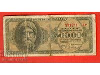 GREECE 500000 500 000 Drachmas issue - issue 1944