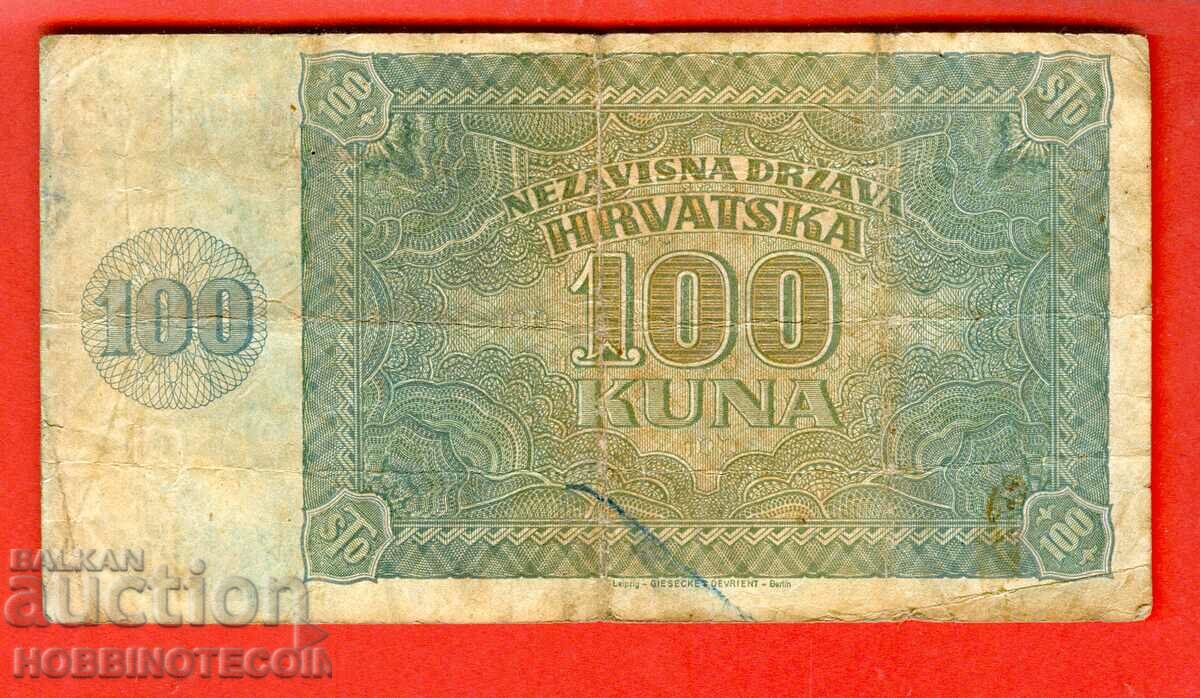 CROATIA CROATIA CROATIA 100 Kuni issue issue 1941 with price 3.99 BGN | € 2.04 CROATIA CROATIA CROATIA 100 Kuni issue issue 1941 with price 3.99 BGN | € 2.04
