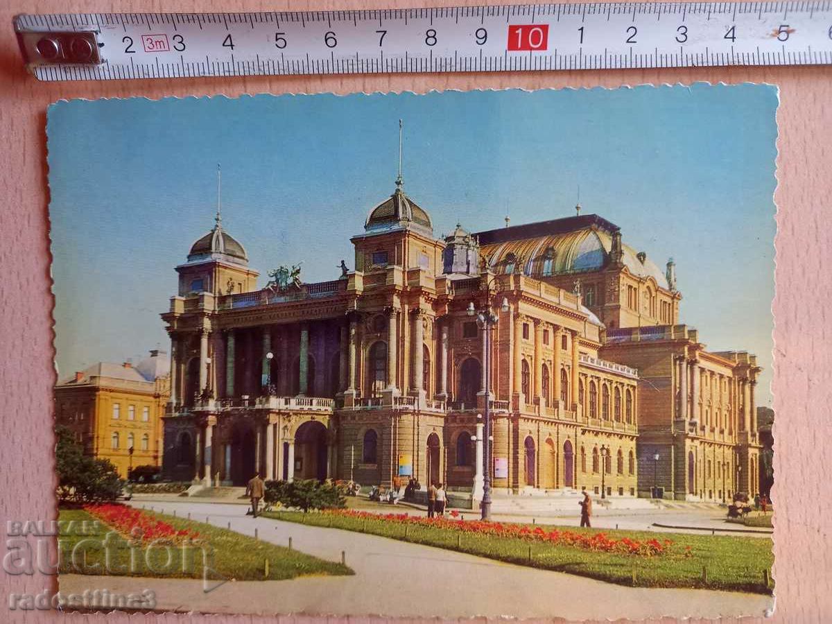 Postcard Zagreb Postcard Zagreb