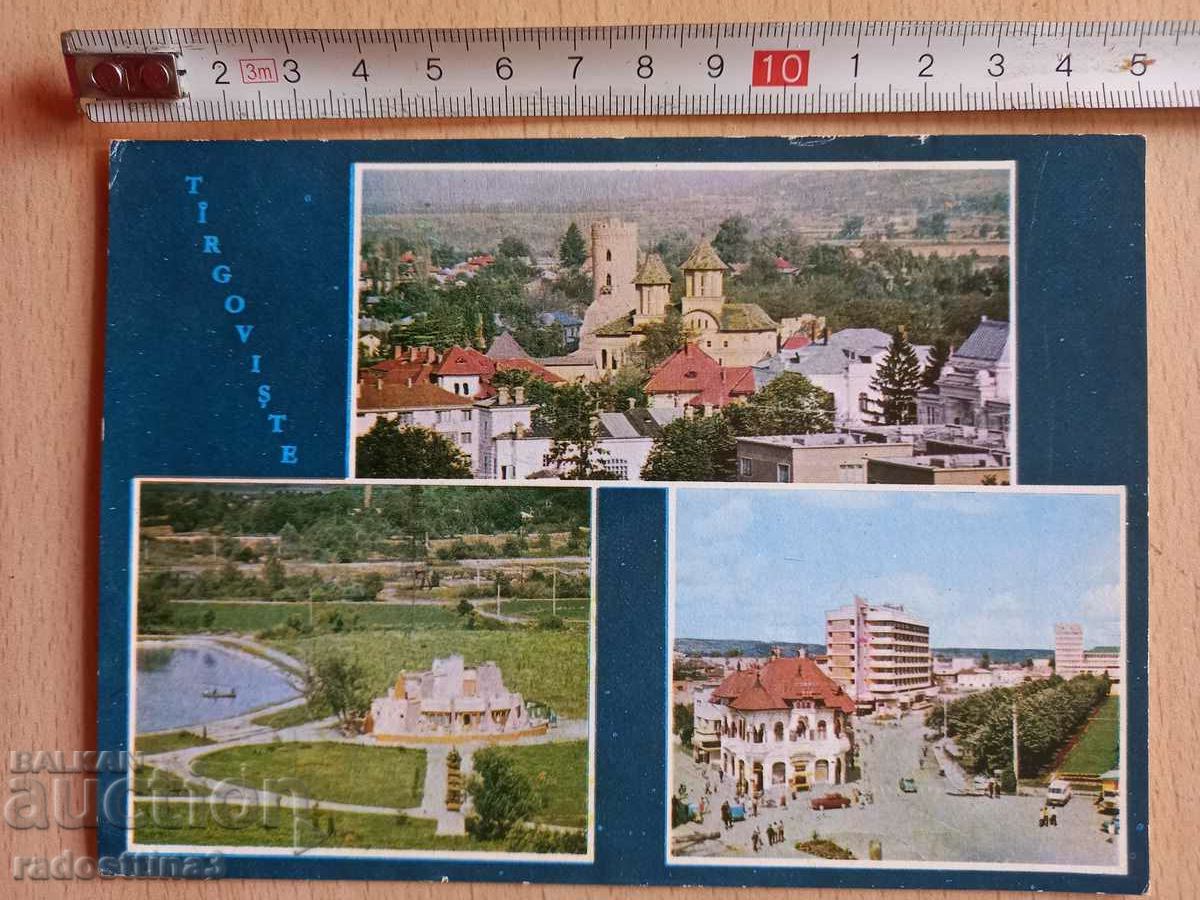 Картичка Румъния  Postcard Rumania