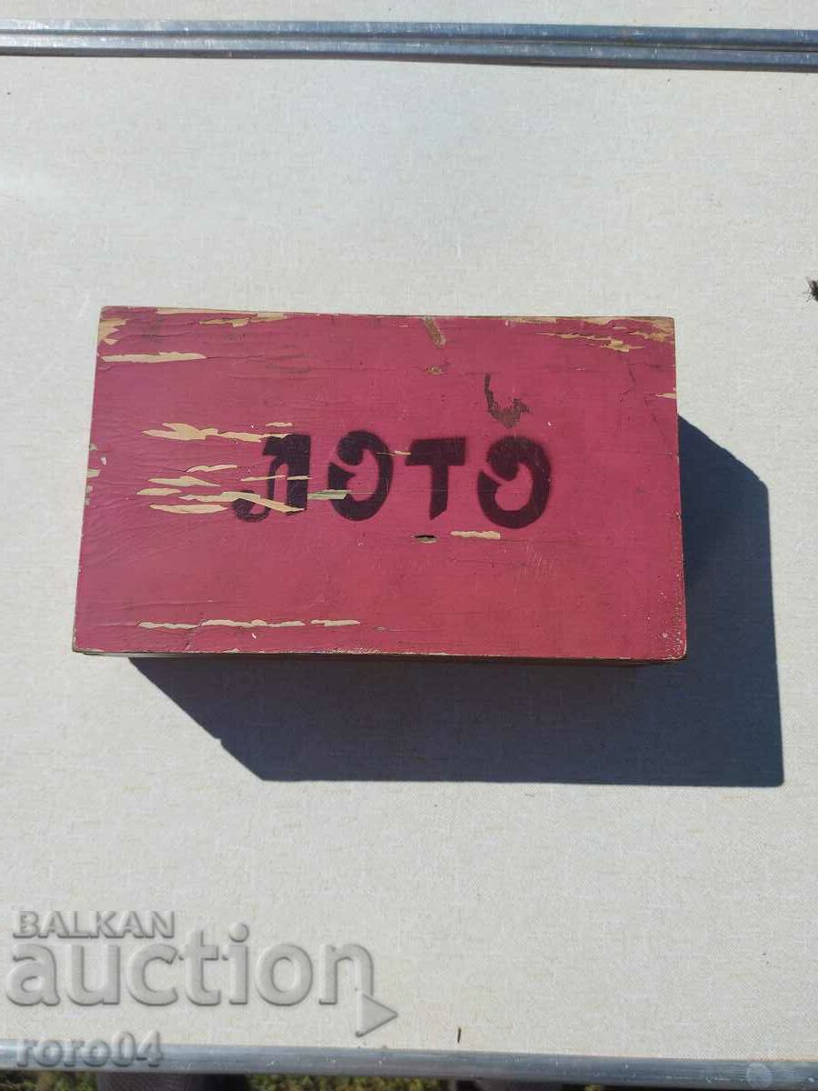 LOTTO - AN OLD CHILDREN'S GAME with price 60.30 BGN | € 30.83 LOTTO - AN OLD CHILDREN'S GAME with price 60.30 BGN | € 30.83