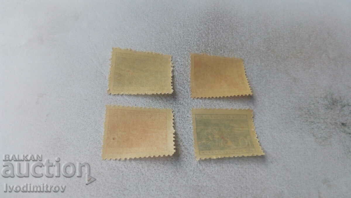 Postage stamps Sanatorium Fund 1950 with price 1.35 BGN | € 0.69