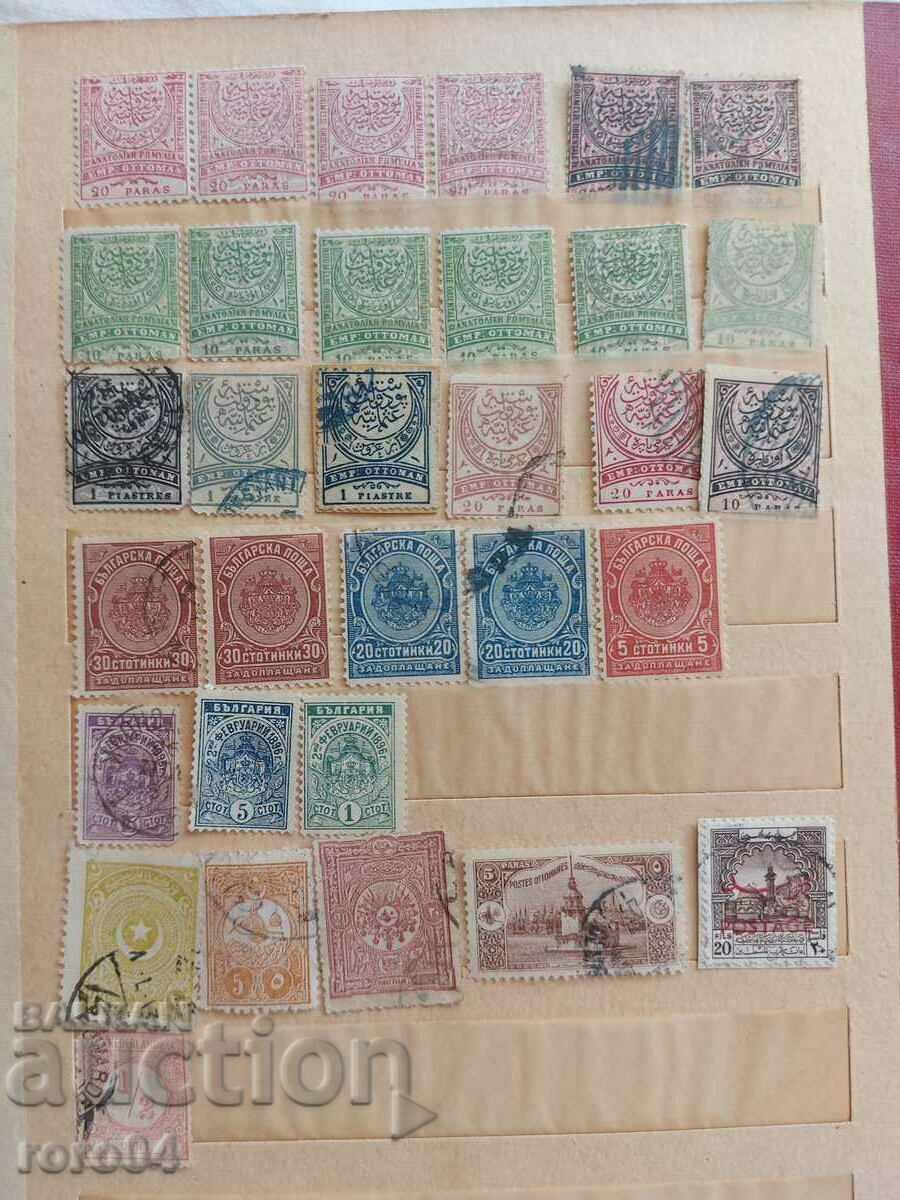 ИСТОЧНА РУМЕЛИЯ - ОСМАНСКАТА ИМПЕРИЯ с цена 1535.00 лв. | € 784.83