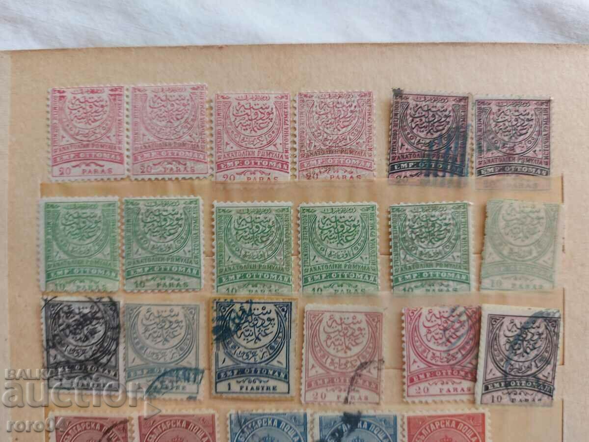 Аукцион ИСТОЧНА РУМЕЛИЯ - ОСМАНСКАТА ИМПЕРИЯ