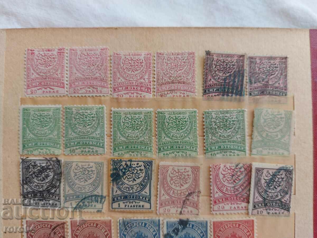 Доставка на ИСТОЧНА РУМЕЛИЯ - ОСМАНСКАТА ИМПЕРИЯ