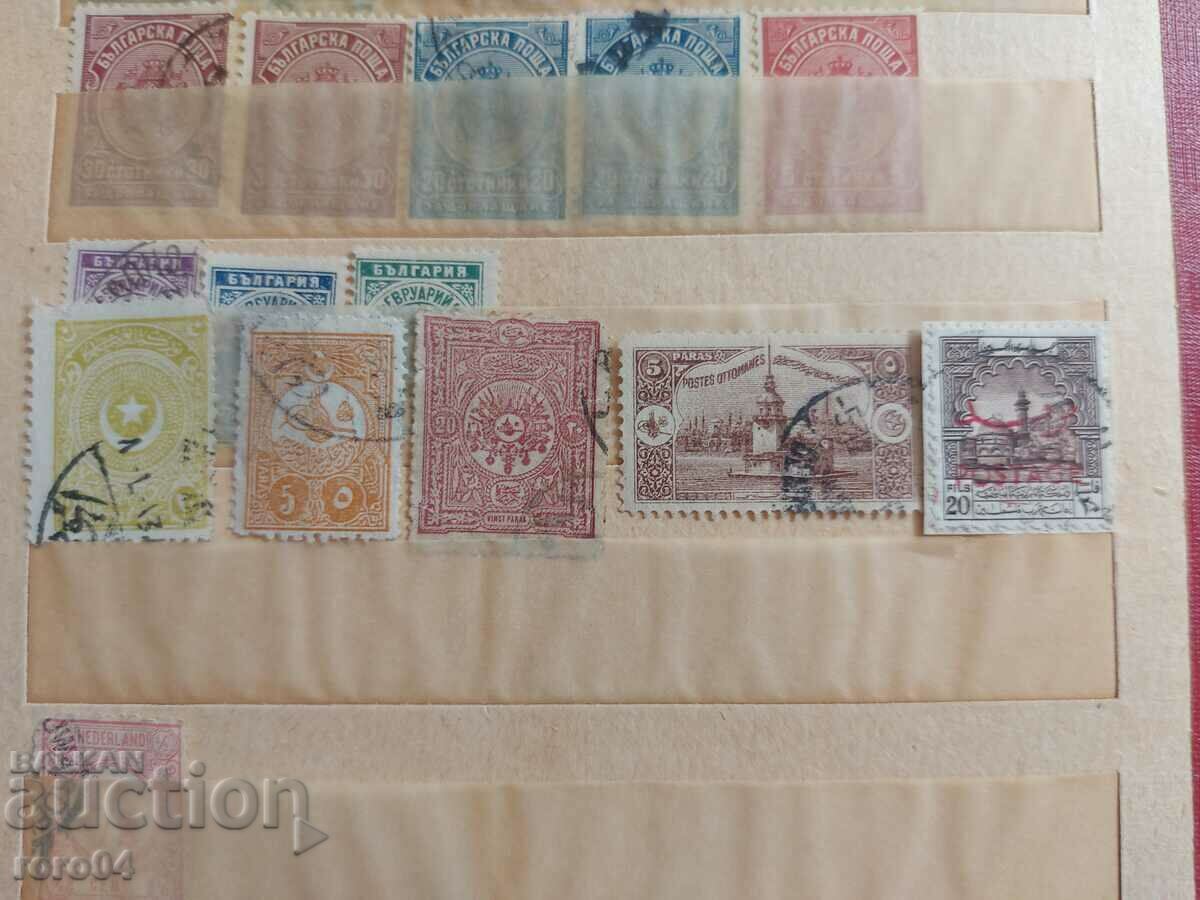 RUMELIA DE EST - IMPERIUL OTOMAN - 6