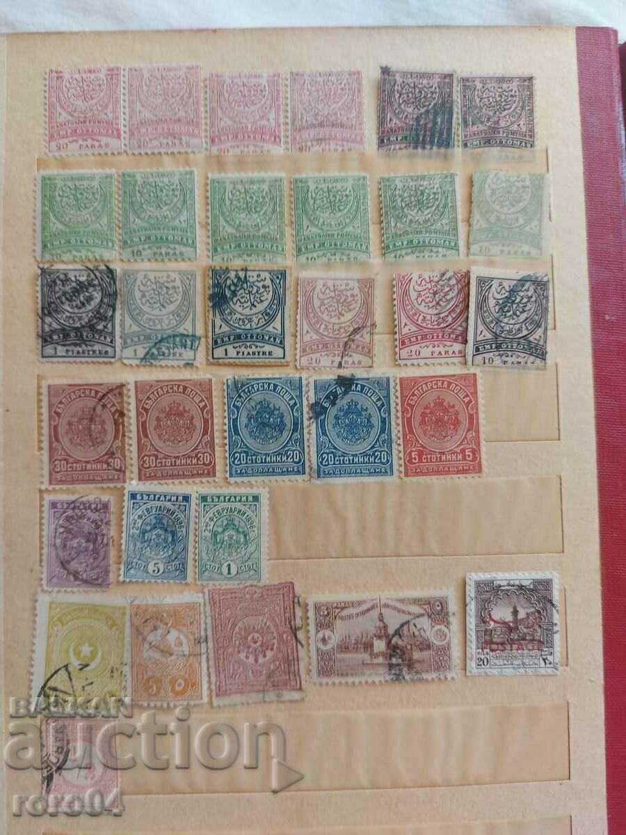 RUMELIA DE EST - IMPERIUL OTOMAN - 7