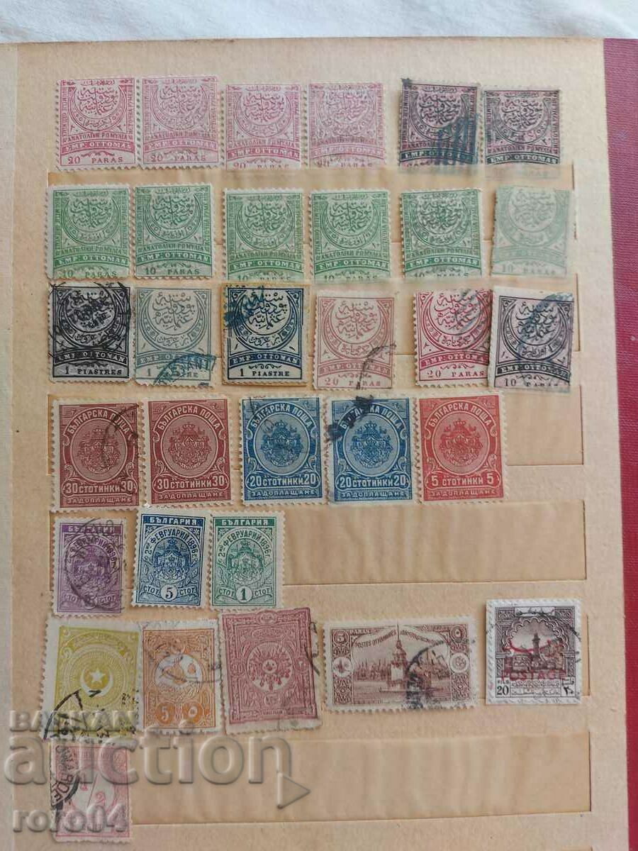 RUMELIA DE EST - IMPERIUL OTOMAN