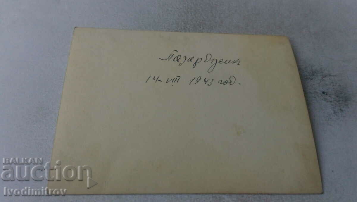 Photo Pazardzhik Men in a restaurant 1943 with price 2.35 BGN | € 1.20 Photo Pazardzhik Men in a restaurant 1943 with price 2.35 BGN | € 1.20