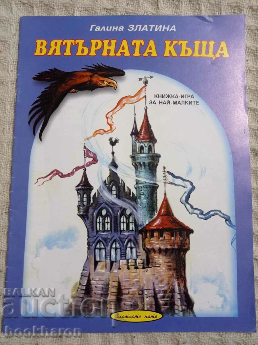 Galina Zlatina: Casa vântului