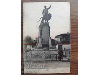 Card poștal Regatul Bulgariei - Karlovo memorie. lui V. Levski