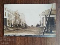 Carte poștală Regatul Bulgariei - strada principală Popovo