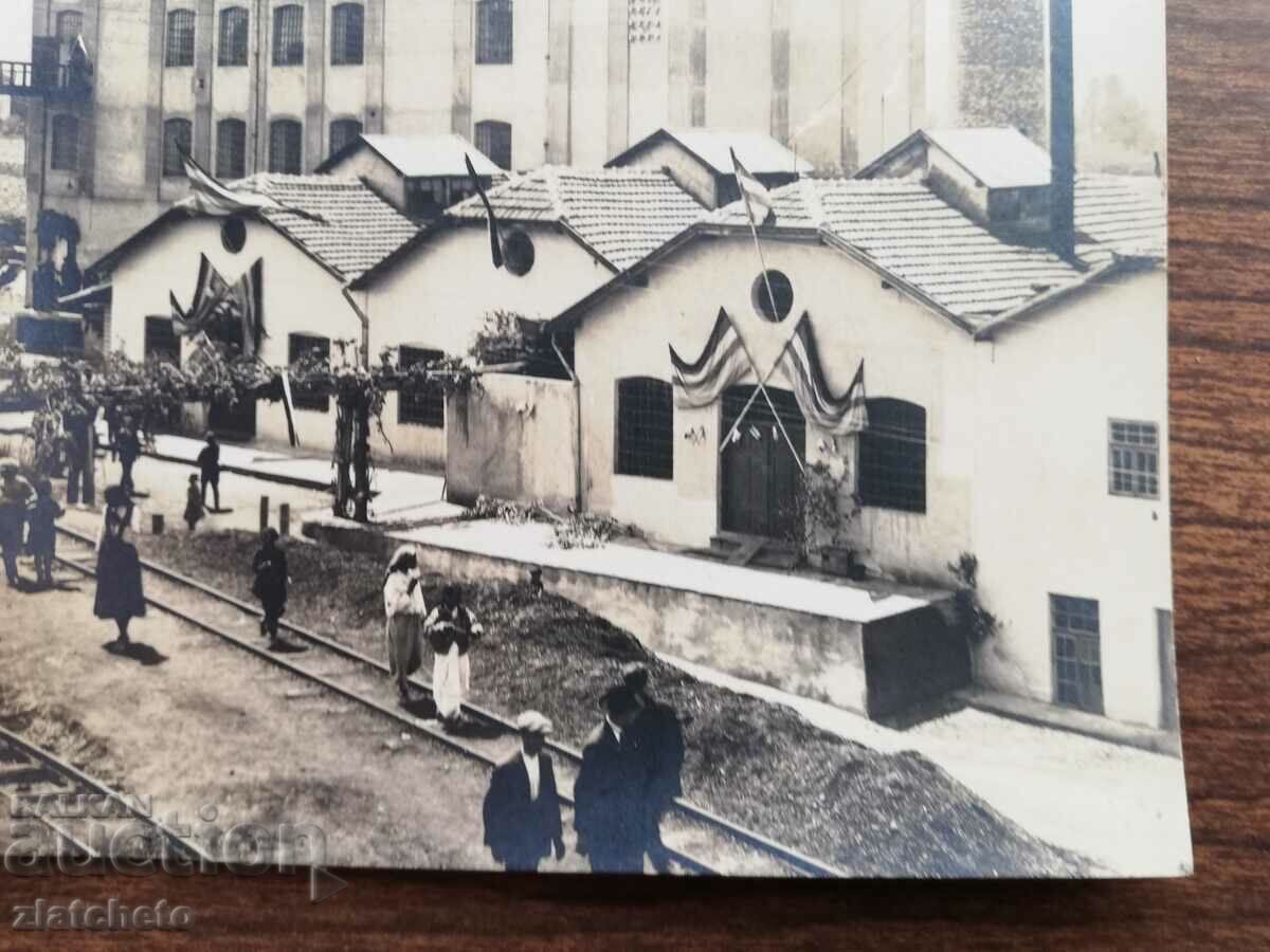 Auction Postal card Kingdom of Bulgaria - Cooperative Next Auction Postal card Kingdom of Bulgaria - Cooperative Next