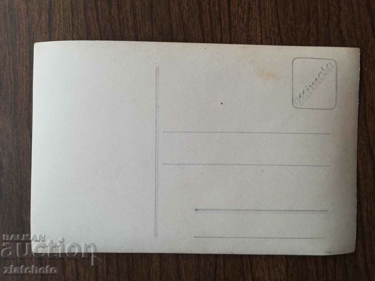 Delivery of Postal card Kingdom of Bulgaria - Cooperative Next Delivery of Postal card Kingdom of Bulgaria - Cooperative Next