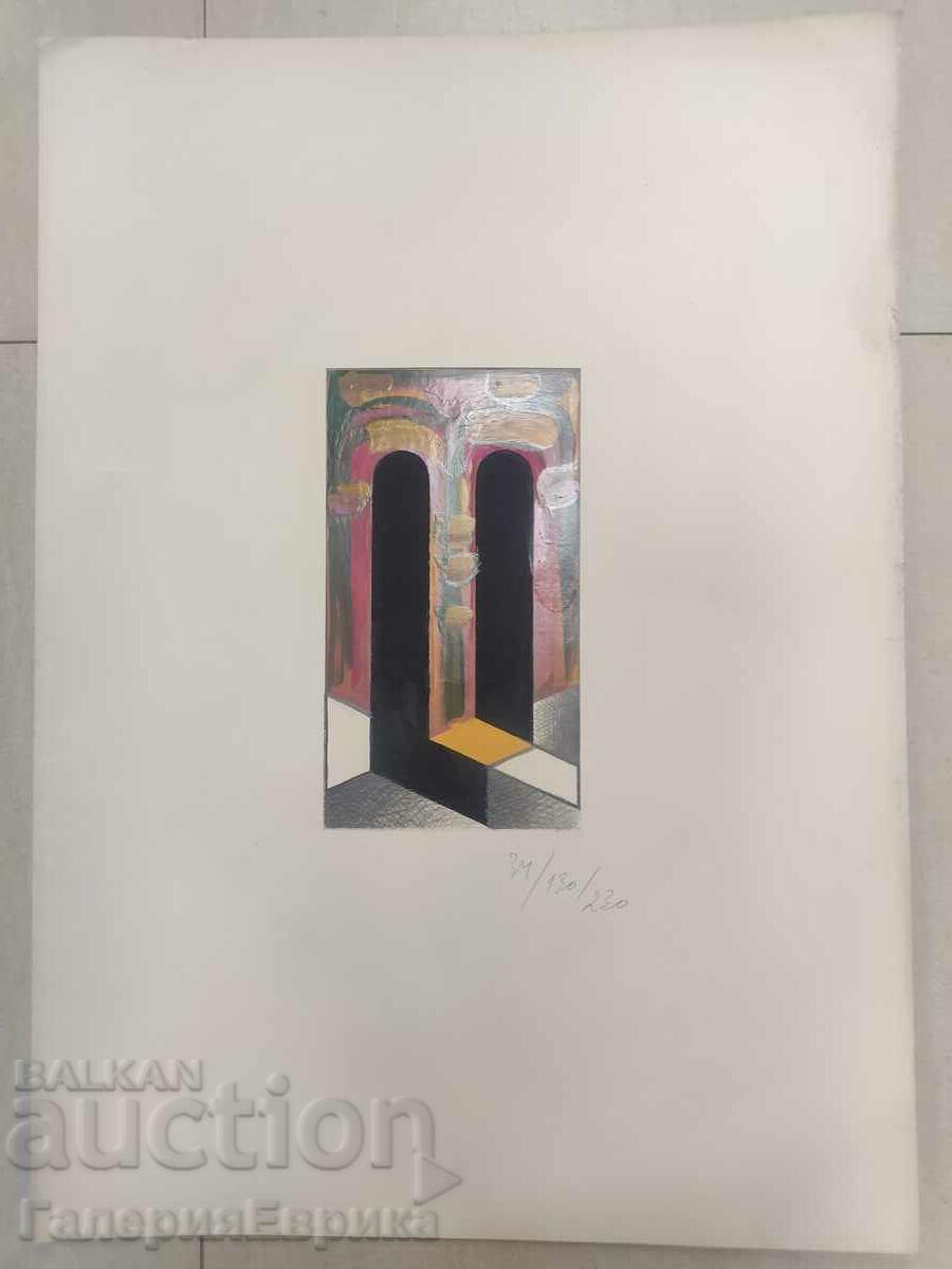 Kiril Nedyalkov painting mixed media unsigned with price 19.00 BGN | € 9.71 Kiril Nedyalkov painting mixed media unsigned with price 19.00 BGN | € 9.71