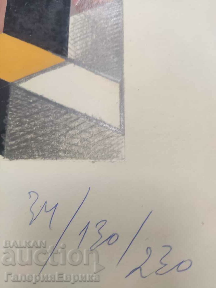 Kiril Nedyalkov painting mixed media unsigned - 6 Kiril Nedyalkov painting mixed media unsigned - 6