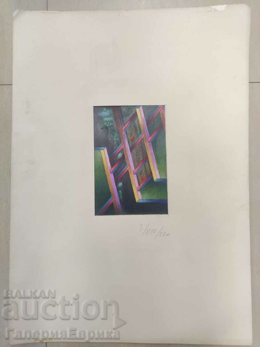 Kiril Nedyalkov painting mixed media unsigned with price 19.00 BGN | € 9.71