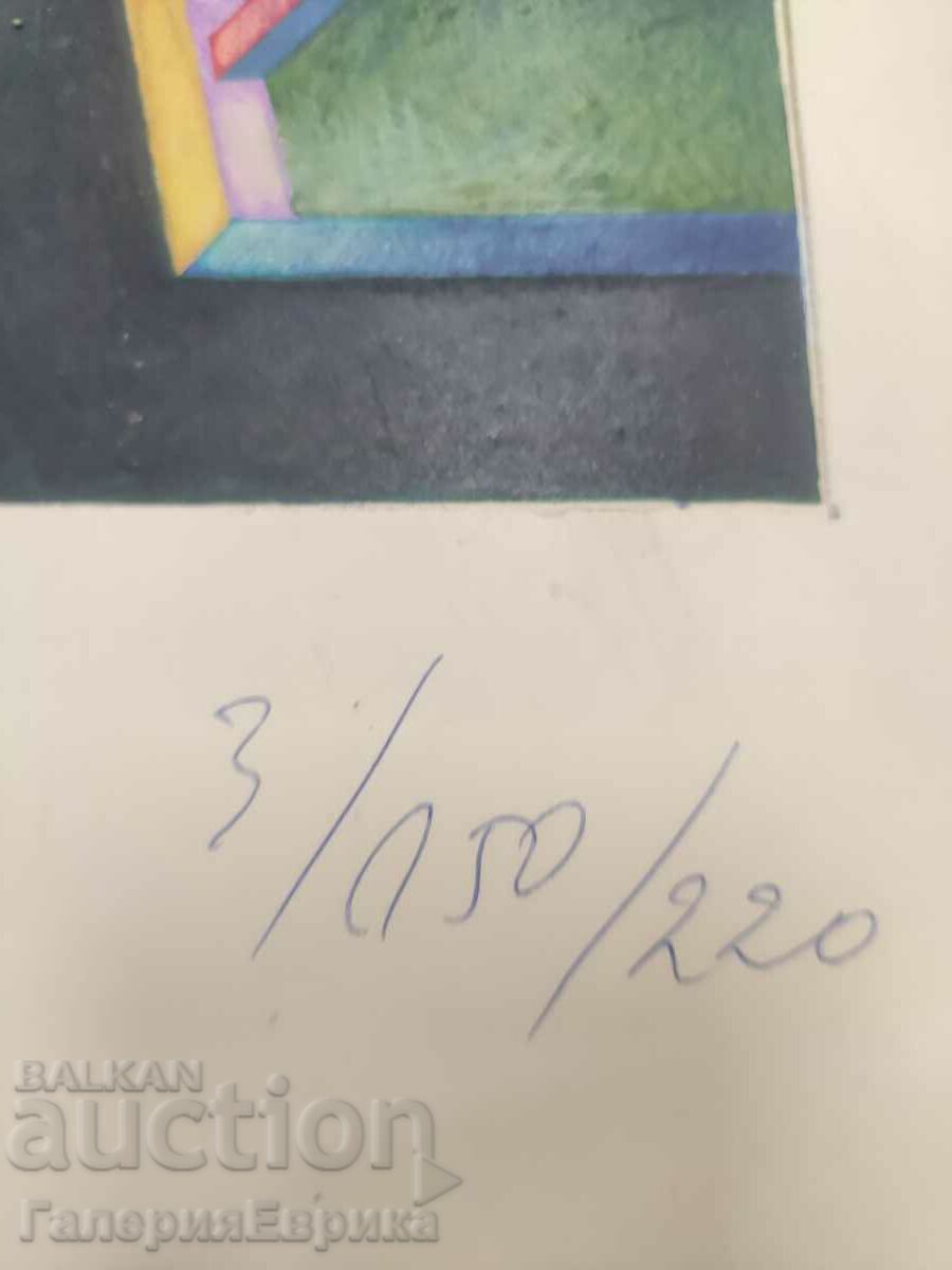 Kiril Nedyalkov painting mixed media unsigned - 6