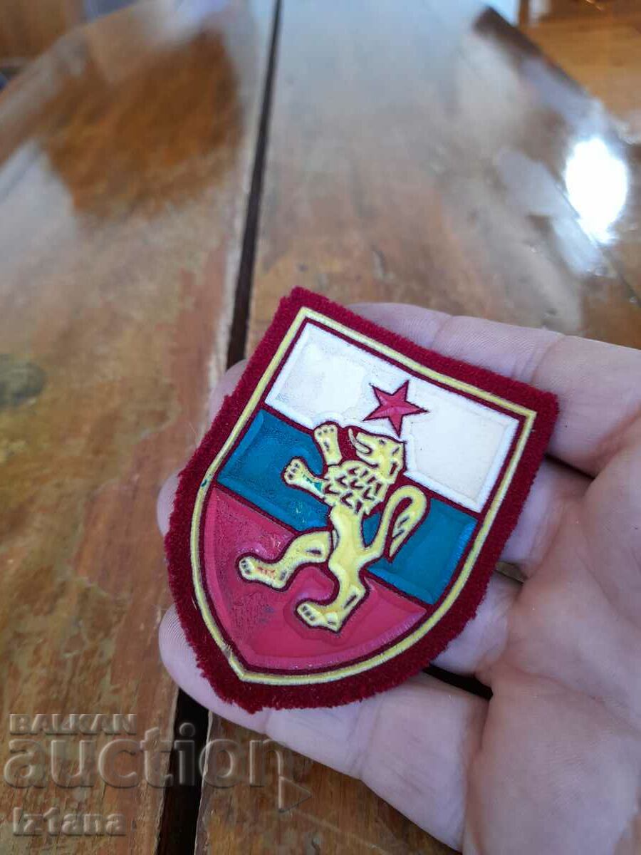 Παλιό έμβλημα BNA με τιμή 20.00 BGN | € 10.23