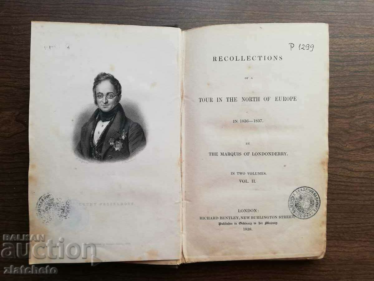 Old Ferdinand Ex Libris Book. Bookplate with price 555.00 BGN | € 283.77