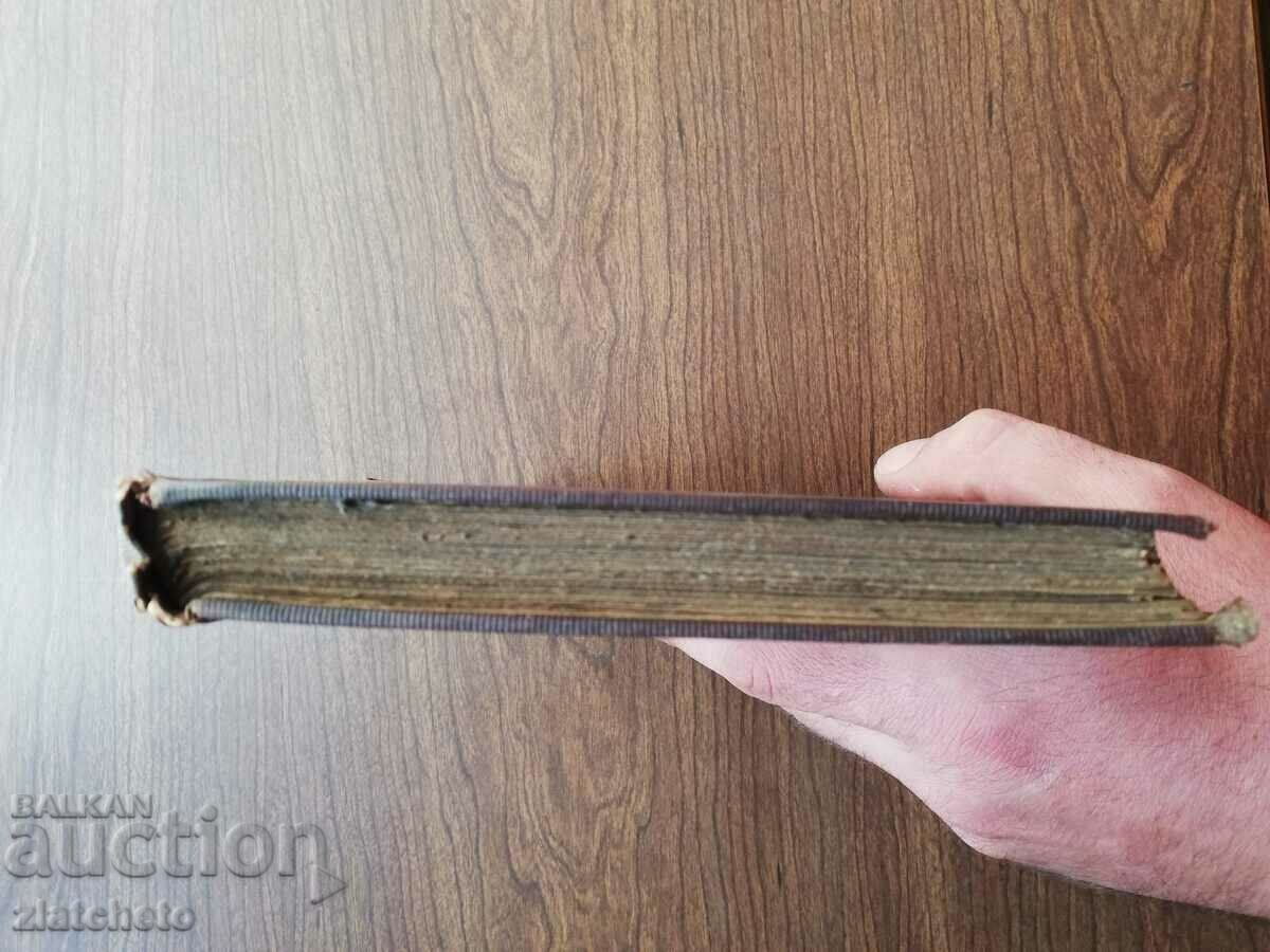 Old Ferdinand Ex Libris Book. Bookplate - 5