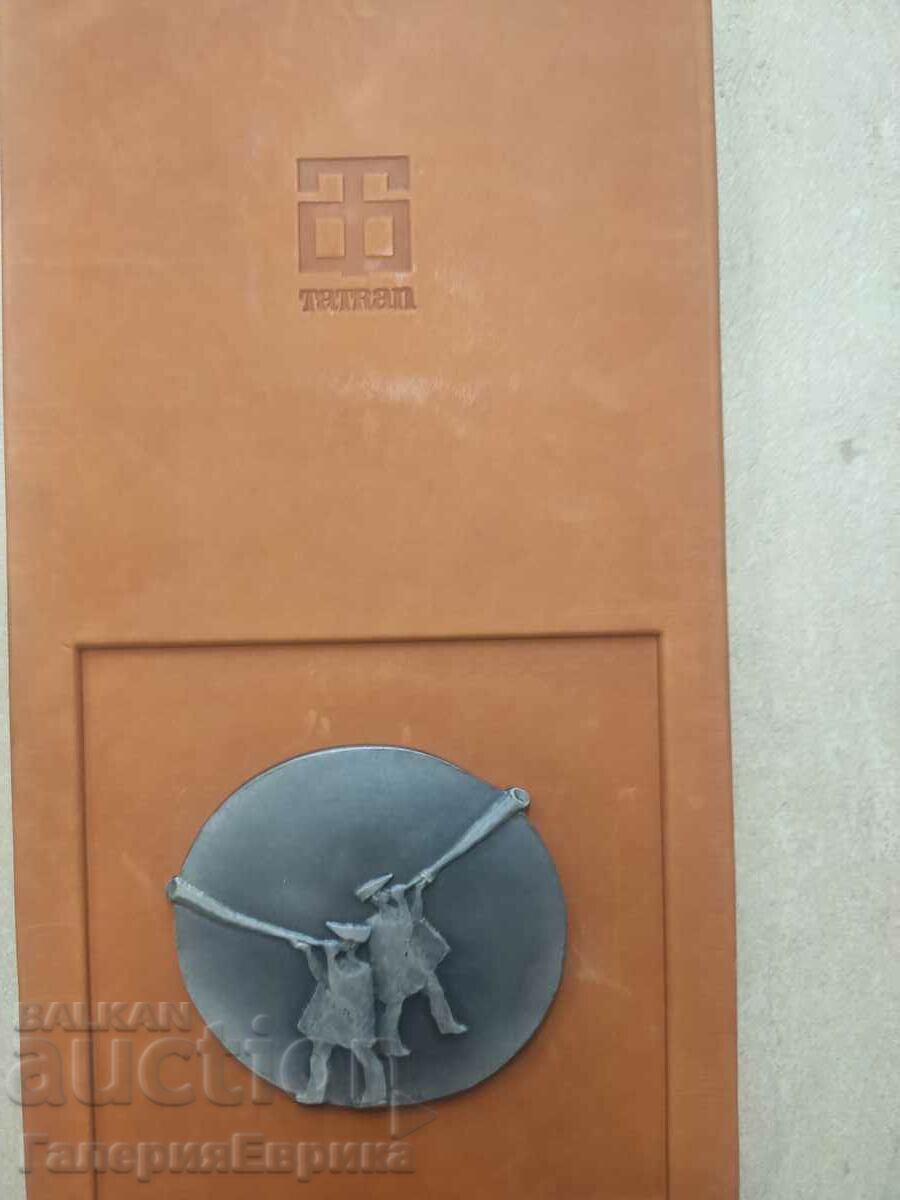Plaque TATRAN/Tatran authors 1972. Initials and year with price 19.00 BGN | € 9.71 Plaque TATRAN/Tatran authors 1972. Initials and year with price 19.00 BGN | € 9.71