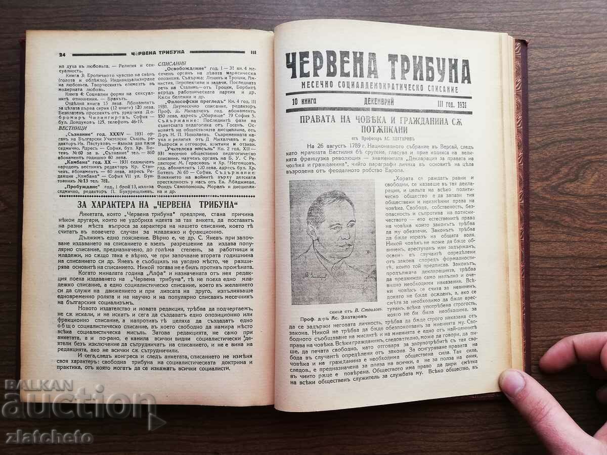 magazine Red Tribuna. Year 3 / 1931 book 1-10 - 6 magazine Red Tribuna. Year 3 / 1931 book 1-10 - 6
