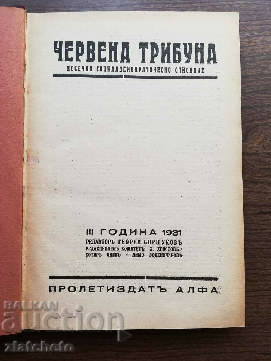 revista Red Tribuna. Anul 3 / 1931 cartea 1-10