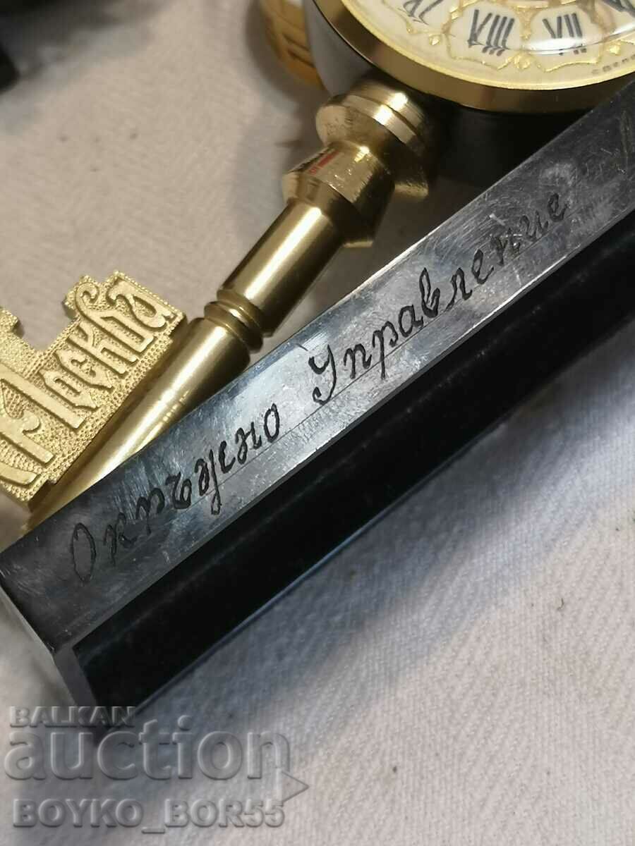 Russian USSR Desk Clock Slava MIA Ruse 1977 with price 47.00 BGN | € 24.03