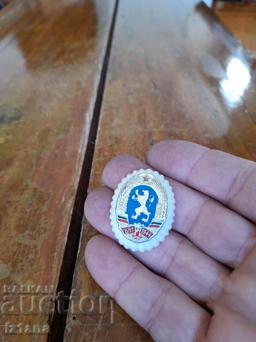 Old Military Cockard with price 10.00 BGN | € 5.11 Old Military Cockard with price 10.00 BGN | € 5.11