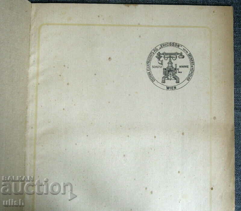 Ericsson electricity building lightning rod catalog 1920 with price 25.00 BGN | € 12.78 Ericsson electricity building lightning rod catalog 1920 with price 25.00 BGN | € 12.78