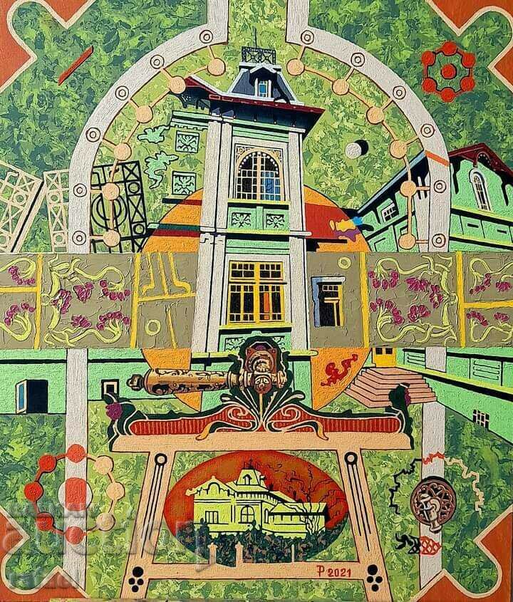 "The Green House" Petar Darkovski