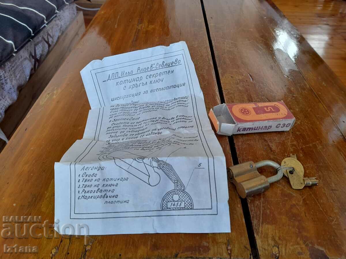 Old padlock C30 with price 40.00 BGN | € 20.45 Old padlock C30 with price 40.00 BGN | € 20.45