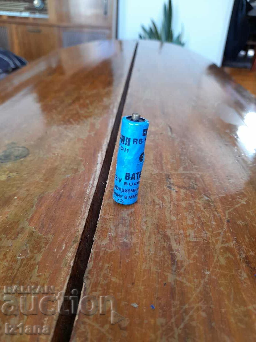 Old Nikopol battery with price 6.00 BGN | € 3.07