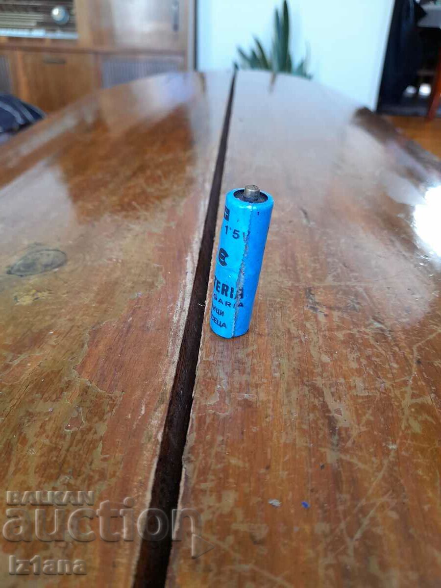 Auction  Old Nikopol battery