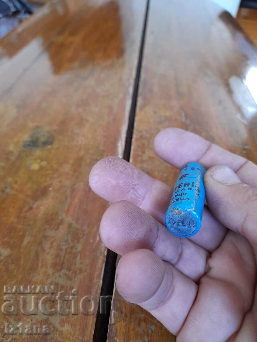 Old Nikopol battery - 5