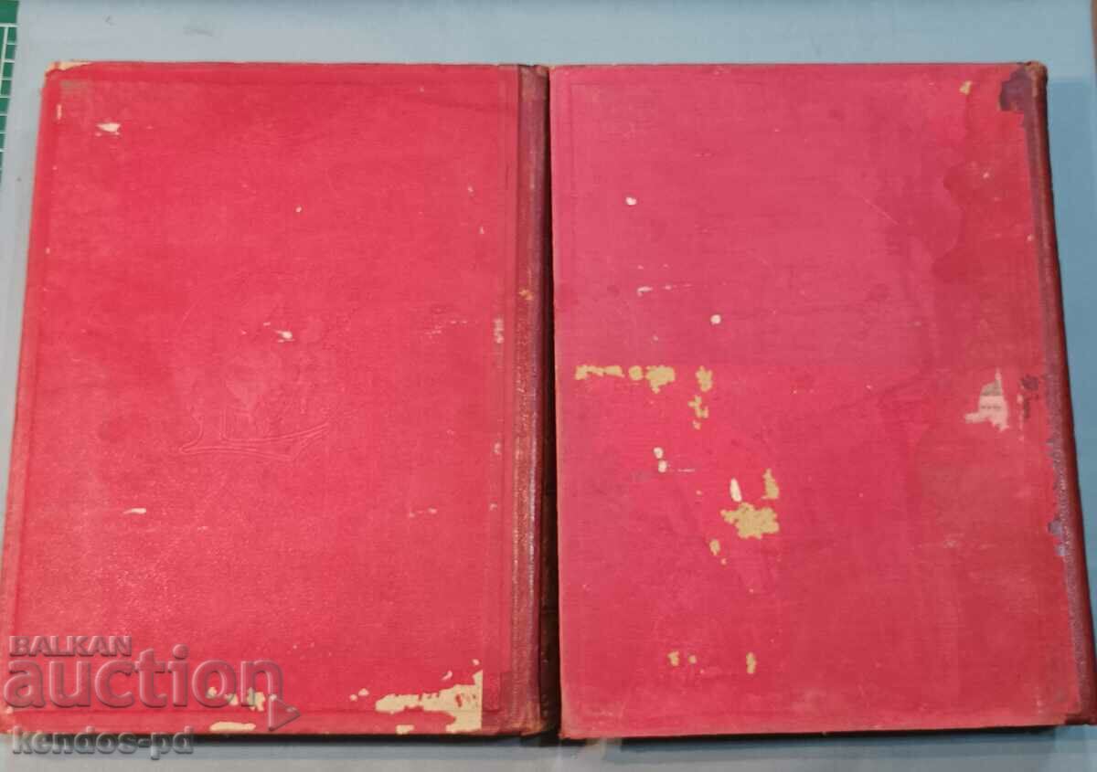 Delivery of Old French Agronomic Encyclopedia" Larousse agricole Delivery of Old French Agronomic Encyclopedia" Larousse agricole