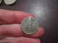 Гватемала 10 центавос 2008 год