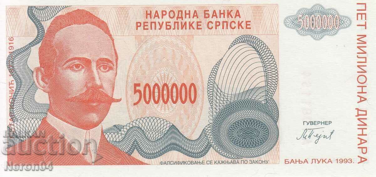 5000000 динара 1993, Република Сръбска с цена € 9.29 | 18.17 лв.