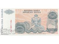 5.000.000 de dinari 1993, Republica Srpska
