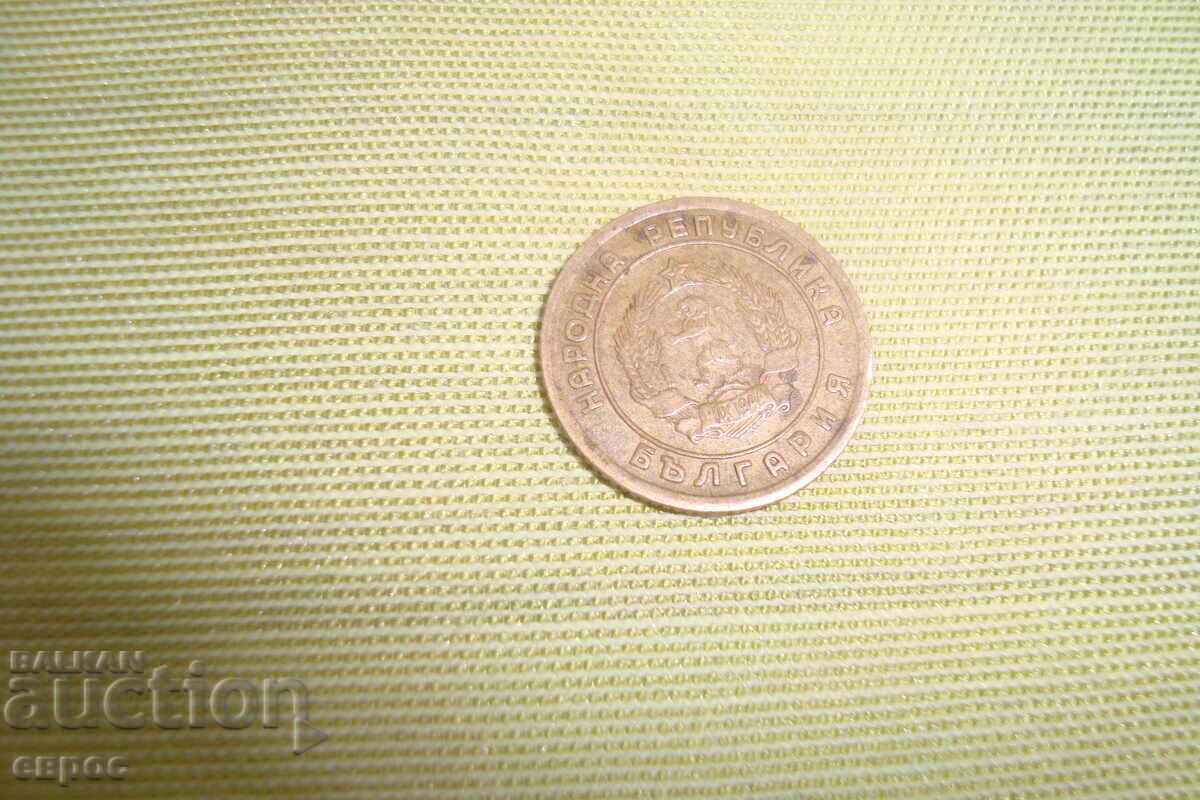 1 st.-1951-Leningrad with price 20.00 BGN | € 10.23 1 st.-1951-Leningrad with price 20.00 BGN | € 10.23