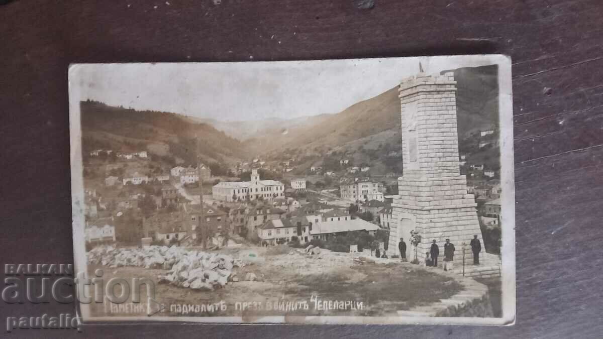MONUMENT CĂRUT ÎN TIMPUL RĂZBOILOR CHEPELARCI CARSKA BG