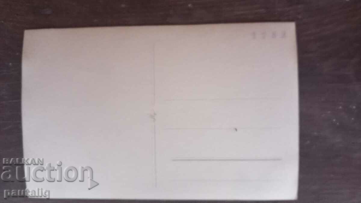 POSTCARD THE WEDDING OF KING BORIS III AND QUEEN JOANA with price 30.00 BGN | € 15.34 POSTCARD THE WEDDING OF KING BORIS III AND QUEEN JOANA with price 30.00 BGN | € 15.34