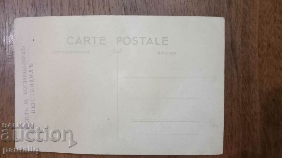 POSTCARD FUNERAL PROCESSION FOR CZAR BORIS III RRR with price 50.00 BGN | € 25.56 POSTCARD FUNERAL PROCESSION FOR CZAR BORIS III RRR with price 50.00 BGN | € 25.56